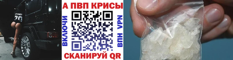 Все наркотики Спасск-Дальний Кокаин МЕФ APVP Бошки Шишки