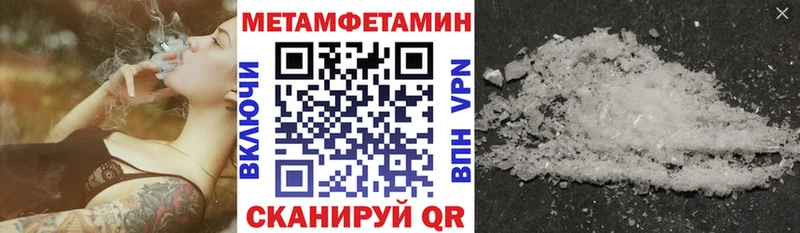 АМФЕТАМИН 98%  Спасск-Дальний 