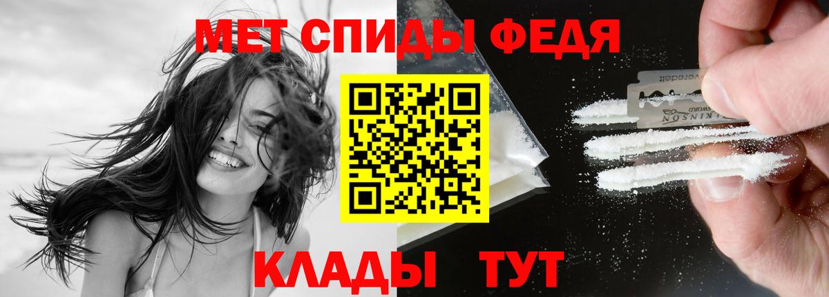 Амфетамин Розовый Спасск-Дальний