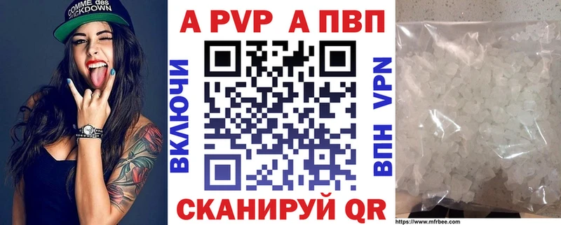 kraken маркетплейс  что такое наркотик  Спасск-Дальний  A-PVP СК 