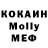 Кокаин Колумбийский arkadiy198