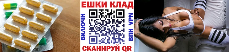 мега ССЫЛКА  Спасск-Дальний  Экстази TESLA 