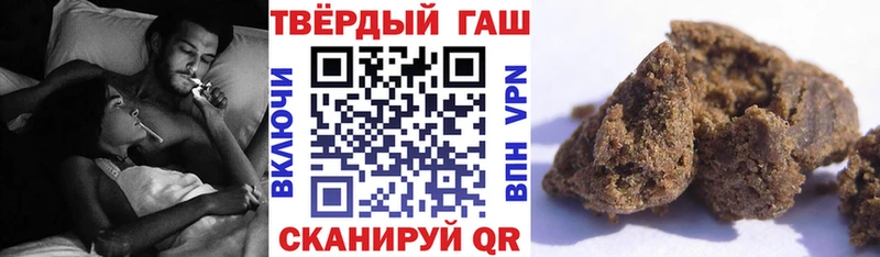 дарнет шоп  Спасск-Дальний  Гашиш хэш 