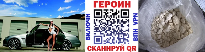 OMG ССЫЛКА  Спасск-Дальний  ГЕРОИН Афган  где продают  
