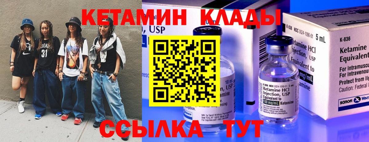 Спасск-Дальний  ГАШ  Канабис  COCAIN  Вход с VPN  Меф МЯУ МЯУ  