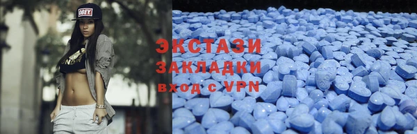 таблы Арсеньев