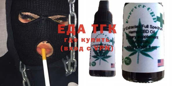 таблы Арсеньев