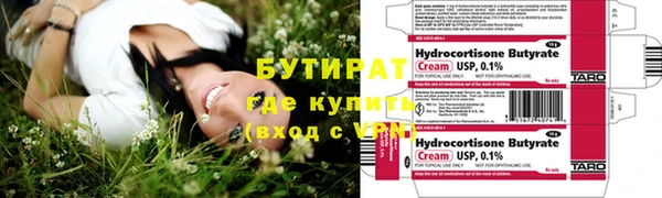 таблы Арсеньев