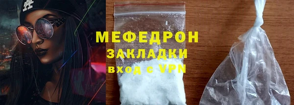 таблы Арсеньев