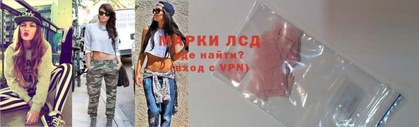 mix Армянск