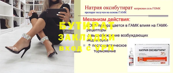 ALPHA PVP Сатка