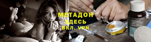 mix Армянск