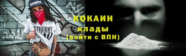 таблы Арсеньев