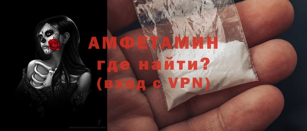 таблы Арсеньев