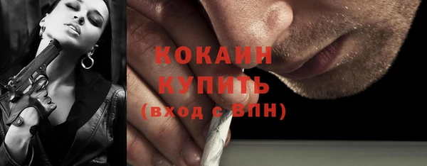 таблы Арсеньев
