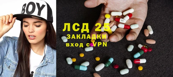 таблы Арсеньев