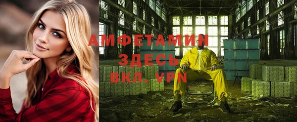 mix Армянск