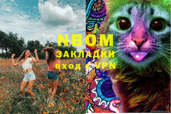 mix Армянск