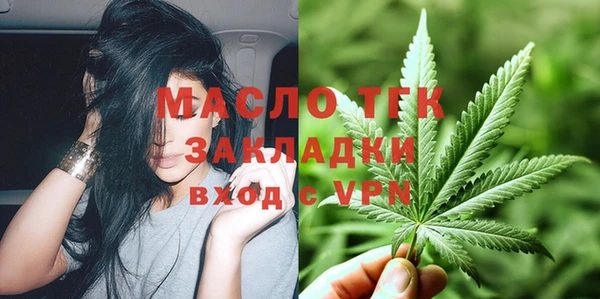 mix Армянск