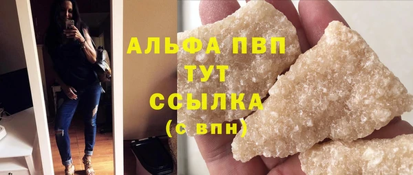 mix Армянск