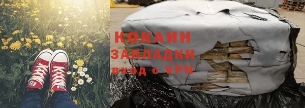 таблы Арсеньев