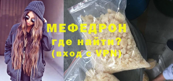 таблы Арсеньев