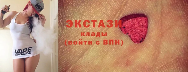 mix Армянск