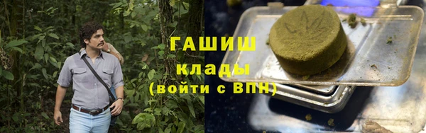 каннабис Аркадак