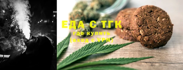 таблы Арсеньев