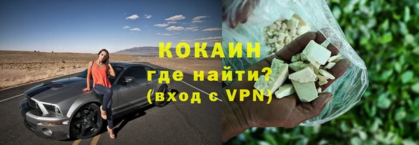 каннабис Аркадак