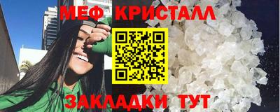 молекула духа Рузаевка