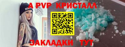гидра Рязань