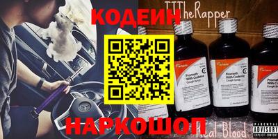 гидра Рязань