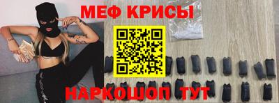 молекула духа Рузаевка