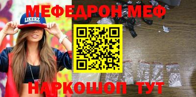 гидра Рязань