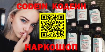 ПСИЛОЦИБИНОВЫЕ ГРИБЫ Рыбинск