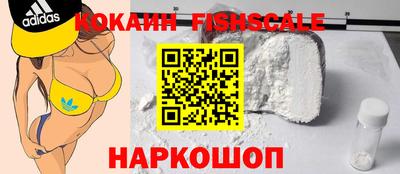ПСИЛОЦИБИНОВЫЕ ГРИБЫ Рыбинск