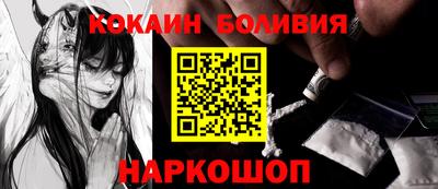 ПСИЛОЦИБИНОВЫЕ ГРИБЫ Рыбинск