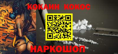 гидра Рязань