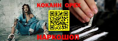 молекула духа Рузаевка