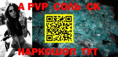 гидра Рязань