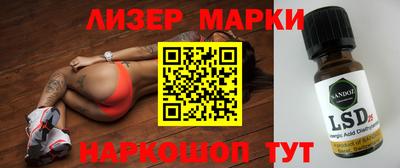 молекула духа Рузаевка