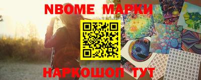 ПСИЛОЦИБИНОВЫЕ ГРИБЫ Рыбинск