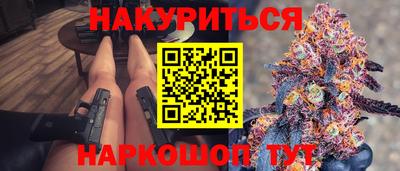 ПСИЛОЦИБИНОВЫЕ ГРИБЫ Рыбинск