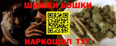 гидра Рязань