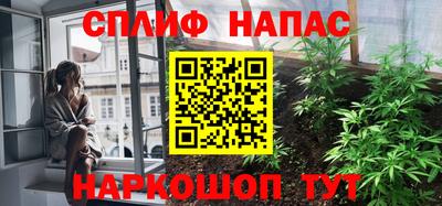 молекула духа Рузаевка