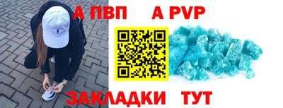 молекула духа Рузаевка