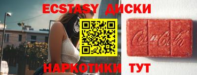 гидра Рязань