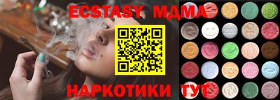 гидра Рязань