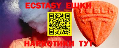 ПСИЛОЦИБИНОВЫЕ ГРИБЫ Рыбинск